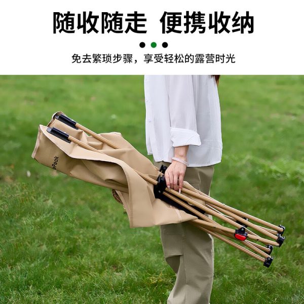 Outdoor folding chair