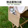 Outdoor folding chair