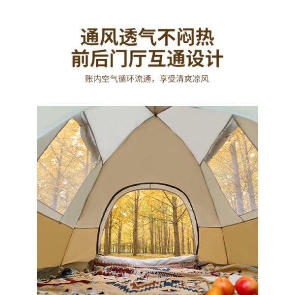 WhitePeak tent