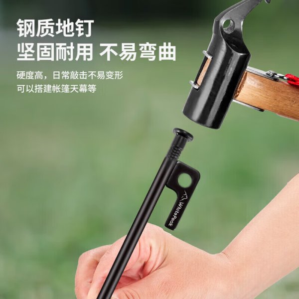 Tent stakes