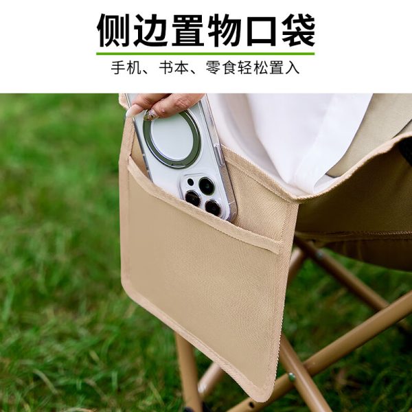Outdoor folding chair