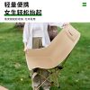 Outdoor folding chair