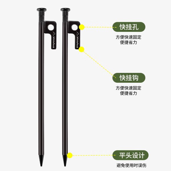 Tent stakes