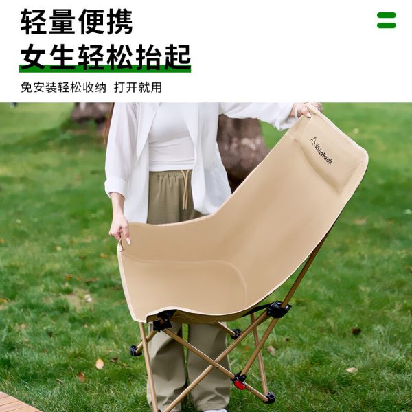 Outdoor folding chair