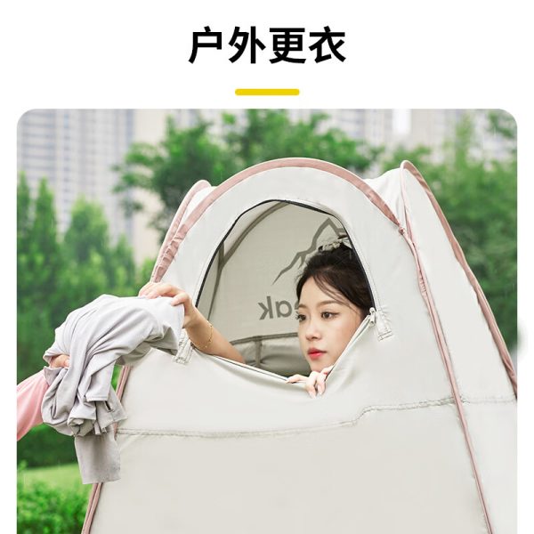 WhitePeak outdoor changing tent