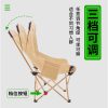 Outdoor folding chair