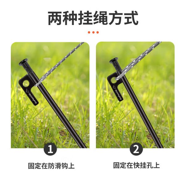 Tent stakes