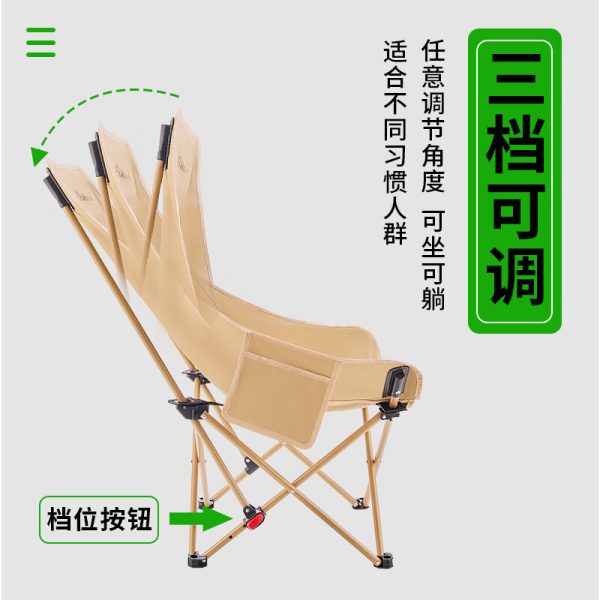 Outdoor folding chair