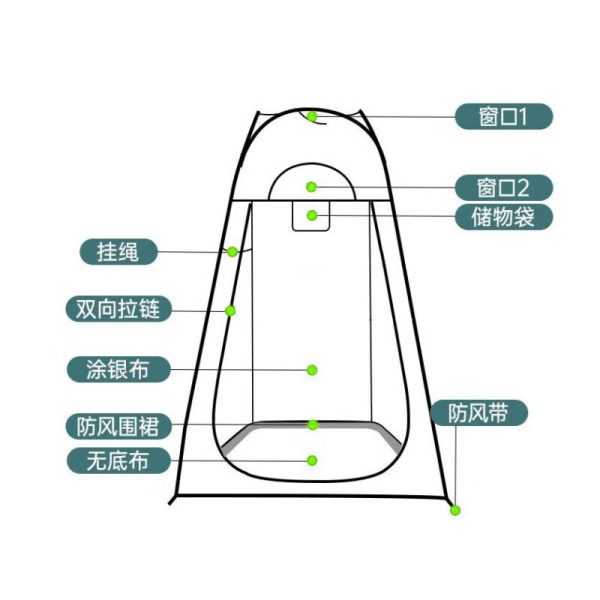 WhitePeak outdoor changing tent