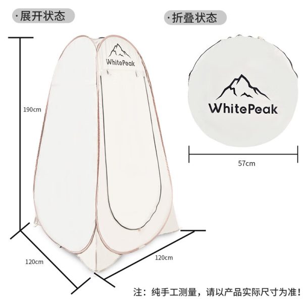 WhitePeak outdoor changing tent