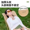 Outdoor folding chair