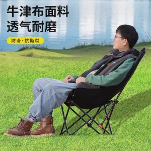 Outdoor folding chair