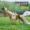 Outdoor folding chair