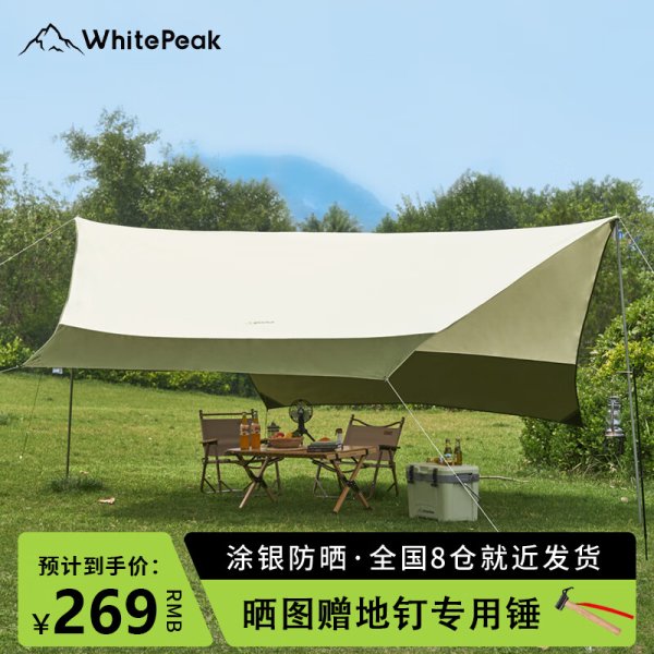 WhitePeak hexagonal canopy tent