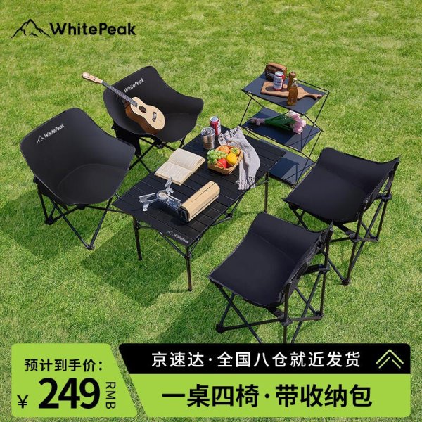 WhitePeak outdoor folding table and chair