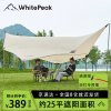 WhitePeak Outdoor Butterfly-shaped Canopy