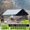 WhitePeak Black Glue Canopy Tent