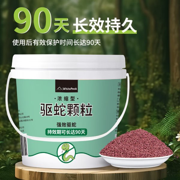 WhitePeak Snake Repellent Powder and Snake Repellent Granules