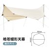 WhitePeak Outdoor Butterfly-shaped Canopy