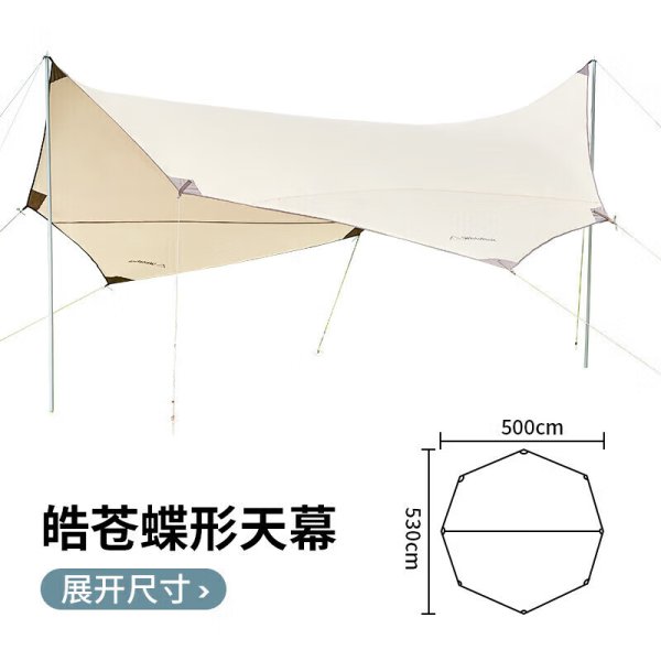 WhitePeak Outdoor Butterfly-shaped Canopy