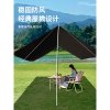 WhitePeak Black Glue Canopy
