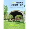 WhitePeak Automatic Dome Canopy Tent