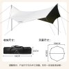 WhitePeak canopy sunshade