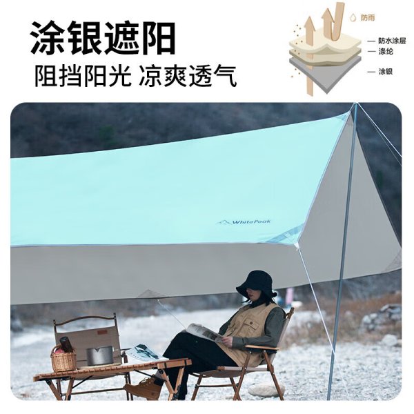 WhitePeak Canopy tent