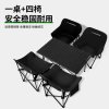WhitePeak outdoor folding table and chair