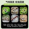 WhitePeak Snake Repellent Powder and Snake Repellent Granules