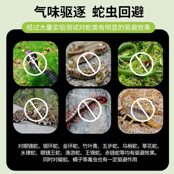 WhitePeak Snake Repellent Powder and Snake Repellent Granules