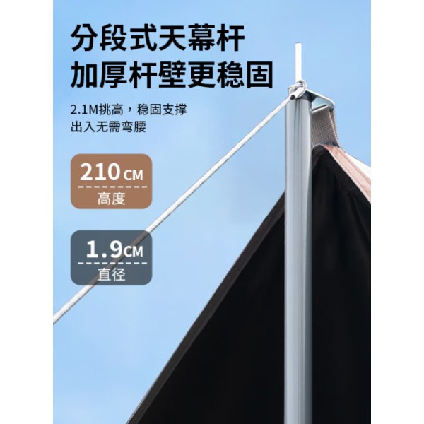 WhitePeak Black Glue Canopy