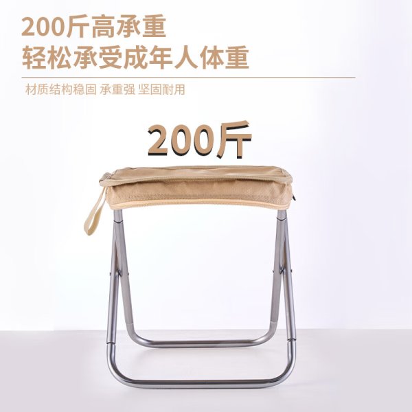 WhitePeak folding stool