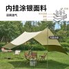 WhitePeak hexagonal canopy tent