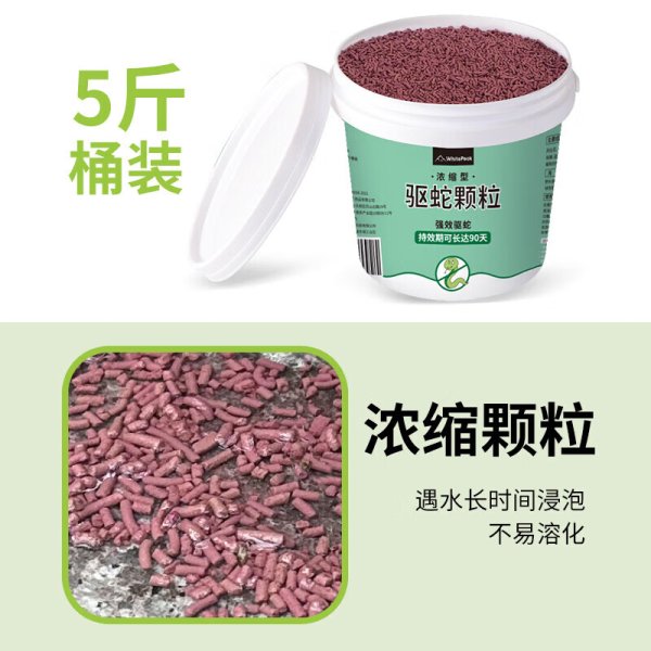 WhitePeak Snake Repellent Powder and Snake Repellent Granules