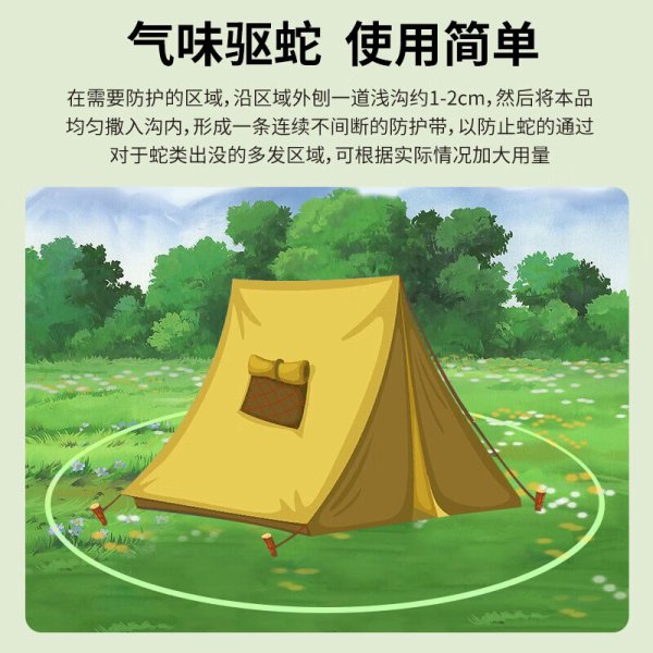 WhitePeak Snake Repellent Powder and Snake Repellent Granules