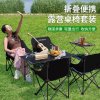 WhitePeak outdoor folding table and chair