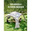 WhitePeak Dome Canopy