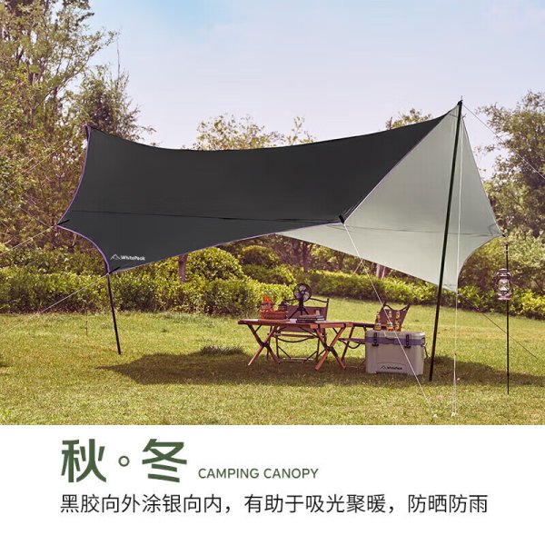 WhitePeak canopy sunshade