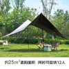 WhitePeak canopy sunshade