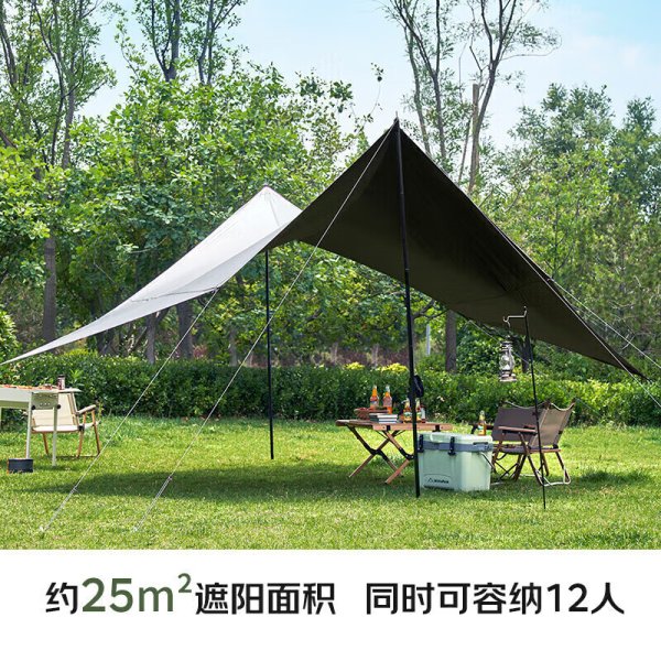 WhitePeak canopy sunshade