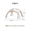 WhitePeak Dome Canopy