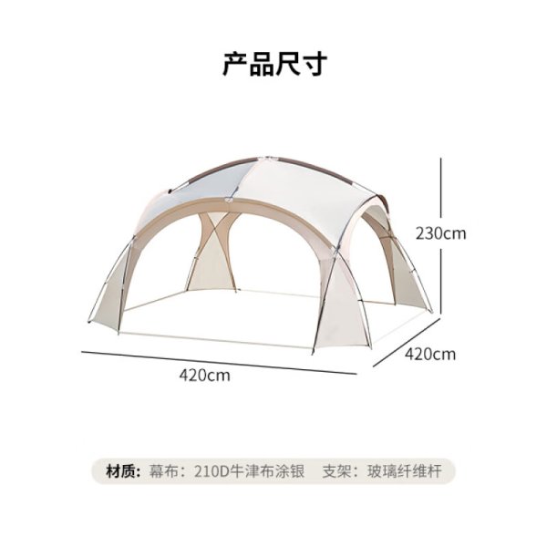 WhitePeak Dome Canopy